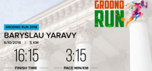 Grodno Run 2018