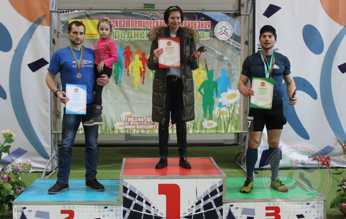 Управление спорта гродно