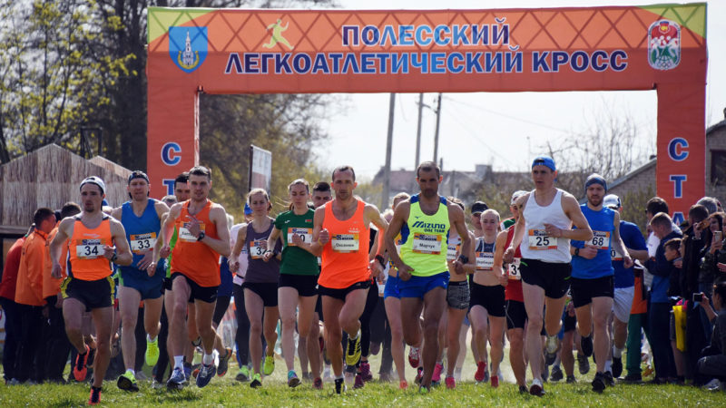 полесский кросс 2019