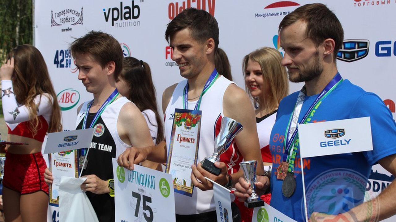 Гарадзенская вандроўка