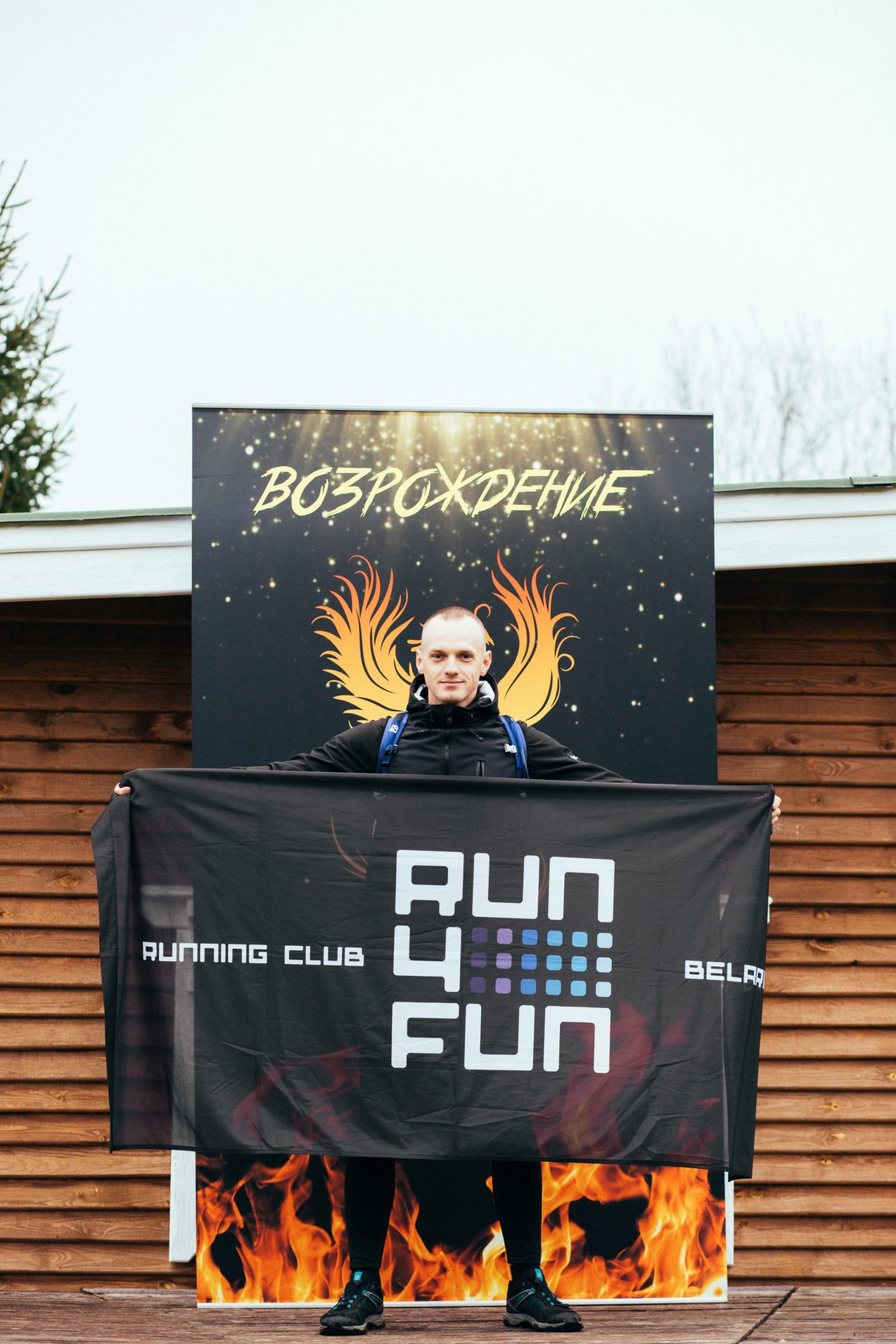 RUN4FUN